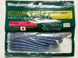 megabass メガバス NEEDLE CRAWLER ニードルクローラー 4.75インチ 8本 ナチュラルプロブルー ⑥ 検)スパテラ フリックシェイク ドライブ