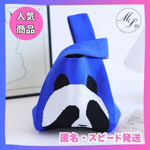 【2点目100円引】ミニ　ニットバッグ トート マザーズバッグ エコバッグ　おしゃれ　かわいい　おでかけ　買い物　プレゼント　ギフト