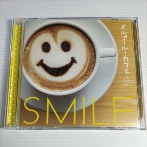 「オルゴール・カフェ　SMILE」2枚組CD　32曲　145分 　J-POPオルゴール　リラクシング、BGMなどに