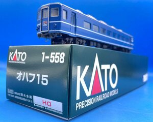 ☆4DK3004　HOゲージ　KATO　カトー　オハフ15　特急用客車　品番1-558　
