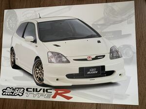 MUGEN HONDA CIVIC TYPE R EP3 無限 ホンダ シビックタイプ R カタログ