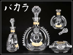 PA478 Baccarat 【バカラ】 クリスタルガラス デキャンター 酒瓶／美品！ｈ