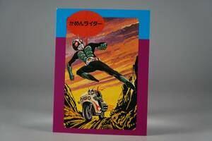 32 仮面ライダー1号 2号 サイクロン号 仮面ライダー図鑑 カード トレカ 本郷猛 藤岡弘 一文字隼人 佐々木剛 変身ベルト イラスト サイン