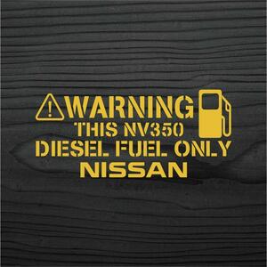 日産 キャラバン NV350 給油口 ディーゼル カッティングステッカー　金色