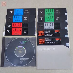 ※FD・CD-ROMのみ X68000 X68k Programming Series #0・1・2・4 + GCCによるX680x0ゲームプログラミング まとめてセット NetBSD【10