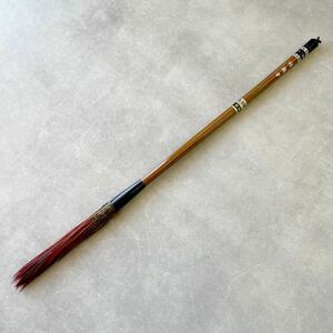 希少 書道筆 錦鶏筆 当時定価6,000円 一休園 熊野筆 特集筆 毛筆 
