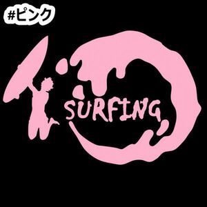 ★千円以上送料0★20×13.6cm【SURFING-B】サーフィン、サーファー、サーフボード、波乗り、波男オリジナルステッカー(3)