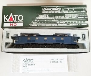 KATO 1-301 EF58 大窓・ブルー　 HO 電気機関車