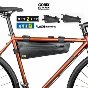 GORIX ゴリックス フレームバッグ 自転車 ロードバイク 防水 頑丈な生地 シームレス 細い スリム幅トライアングルバッグ (FLASH) Sサイズ