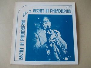 P4332　即決　LPレコード　シドニー・ベシェ　SIDNEY BECHET『BECHET IN PHILADELPHIA　VOL.2』　輸入盤　US盤