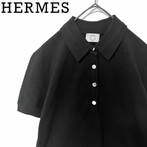 【送料無料】HERMES エルメス　セリエ　ポロシャツ　半袖　ブラック　黒　レディース　M 銀ボタン