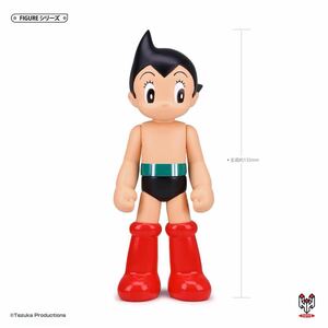 『鉄腕アトム』HH TOYS 手塚治虫　限定販売　フィギュア　コレクション　90周年記念商品　立ち姿　黒いパンツ　正規品　送料込み