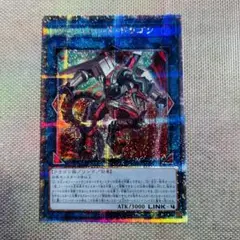 遊戯王　ヴァレルロードドラゴン 25th クオシク