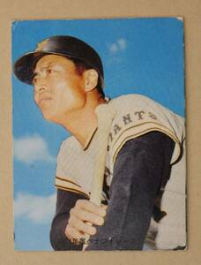 カルビー プロ野球カード・1974年度版 No.2 読売ジャイアンツ (巨人) 王 貞治