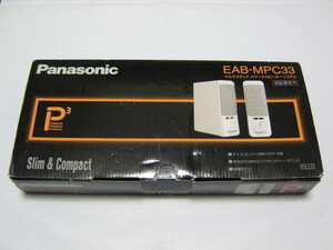 PANASONIC (EAB-MPC33) パワードスピーカシステム BOX ★未使用品★