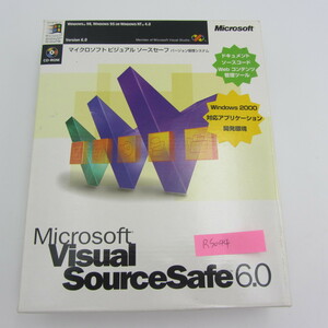 NA-010●Microsoft Visual SourceSafe6.0 マイクロソフト ビジュアル ソースセーフ Windows アプリケーション開発環境 ソース管理 システム