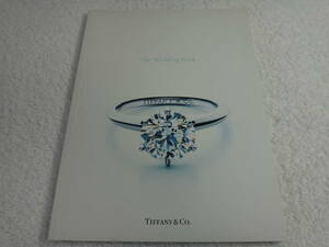 ティファニーThe WeddingBOOK　2009年2月価格のカタログ