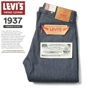 【米国製】新品 LVC 1937年 LEVI