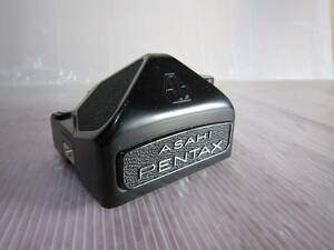 中古品　 ASAHI PENTAX アサヒ　ペンタックス ペンタプリズム ファインダー 6x7 67用