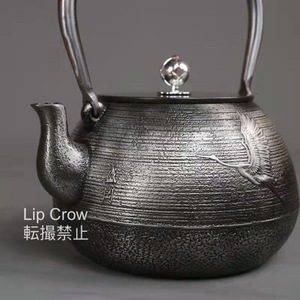 新品 鉄瓶 急須を入れる 大容量鉄壺 手作り純鉄 コーティングなし 砂鉄製 鉄瓶 お茶の道具 やかんお湯を沸かす