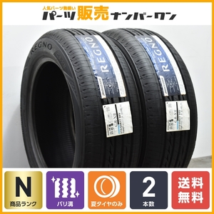 【2023年製 未使用品】ブリヂストン レグノ GR-XII 215/55R17 2本セット クラウン カムリ オデッセイ ヴェゼル ジューク ザ・ビートル