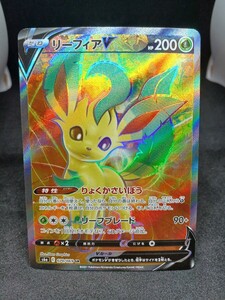 【大量出品中 正規品】ポケモンカード リーフィアV　SR　他もまとめて処分中 ポケカ　Buyee