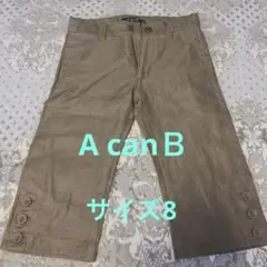 A canＢ★エーキャンビー★サイズ8