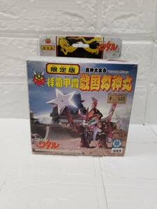 Aaz17-101♪【60】未開封 タカラ 限定版 魔神英雄伝ワタル 魔神大集合 マシンコレクション 拝覇甲冑 戦国幻神丸