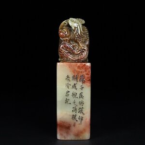 ◆古寳堂◆清 寿山石 芙蓉石 細密彫 瑞鳳鈕印章 箱付 極細工 古置物 古擺件 中国古美術 時代物 古董品
