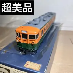 鉄道模型　ＨＯゲージ　カツミ　165系急行電車　6両セット
