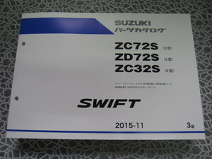 ♪レターパックプラス　スズキ　スイフト　ZC72S/ZD72S（３型）ZC32S（2型）厚み3.5ｃｍ位あります　パーツリスト（060426