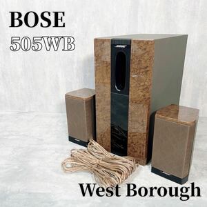 Z164 BOSE ボーズ 505WB West Borough スピーカーシステム サテライトスピーカー ウーハー 純正ケーブル