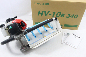 【ト静】 ★ 未使用 保管品 OCHIAI エンジン茶摘機 HV-10B 340 他 付属品有 画像参照 茶畑 農機具 落合刃物工業 現状販売 GC666GCGG09