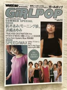 雑誌　　『GiRL POP　ガールポップ　VOL.39 1999』　　SPEED / TRUE KiSS DESTINATION / モーニング娘。 / 鈴木あみ / 浜崎あゆみ