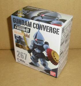 GUNDAM CONVERGE FW ガンダム コンバージ ♯SELECTION 01 267 ギャン セレクション