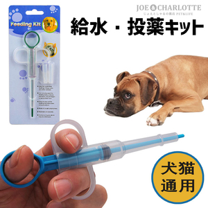 【緑】ペット 投薬器 給水 介護補助 流動食 給水器 犬 猫 ピルガン ミルク　　