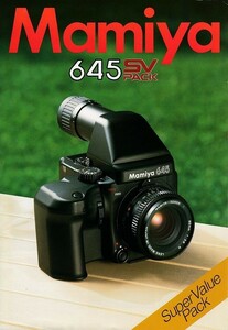Mamiya マミヤ 6 45 SV Pack の カタログ ’96．1(極美品)