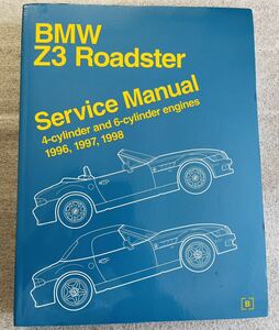 【洋書】BMW Z3 Roadster Service Manual / 4-Cylinder and 6-Cylinder Engines 1996, 1997, 1998
