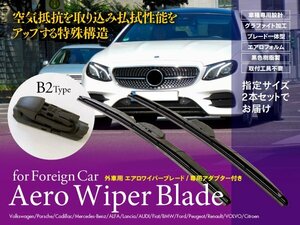 フォルクスワーゲン パサート CC3.6 FSI CC 4モーション ABA-3CBWSC 年式: 2008.8‐2012.5 対応 エアロワイパー 600mm-475mm B2タイプ