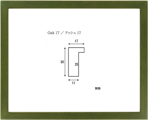 デッサン用額縁 木製フレーム 水彩額縁 アッシュ17 ＭＯ半切