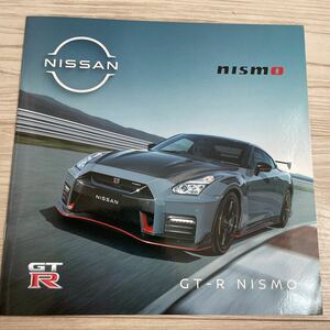 NISSAN GT-R NISMO 日産GT-R ニスモ R35 カタログ 2021年10月発行