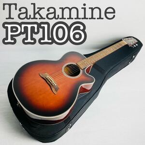 【良品】Takamine タカミネ エレアコ PT106 ハードケース付き 