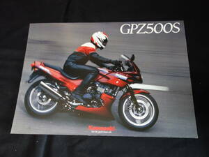 【￥600 即決】カワサキ GPZ500S EX500-D1/E1/F1型 専用カタログ 英語版 1994年 【輸出仕様】