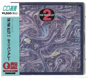 [中古CD] ティン・パン・アレー/ TIN PAN ALLEY 2 ☆細野晴臣 鈴木茂 林立夫 松任谷正隆 ：CD選書