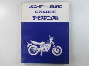 CXユーロ サービスマニュアル ホンダ 正規 中古 バイク 整備書 NC08 GL400E 配線図有り CXEURO CX400E SY 車検 整備情報