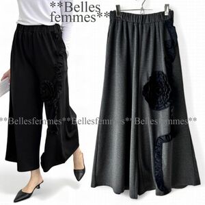 ★Belles*★送料185円★新品M～L★フラワーモチーフ*ワイドパンツ*大人カジュアルからキレイめコーデまで*ポケット付き*536グレー*ミセス*