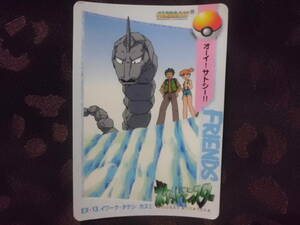 ポケモン カードダス カード アニメコレクション EX-13　オーイサトシ!!　1998年　イワーク　タケシ　カスミ