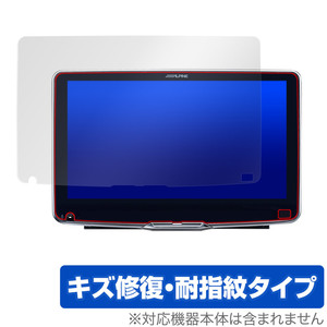 ALPINE 9型 ディスプレイオーディオ フローティングビッグ DA DAF9Z 保護 フィルム OverLay Magic アルパイン キズ修復 耐指紋コーティング