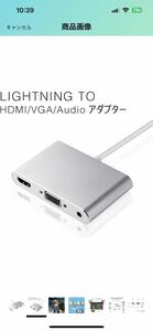 i-Phone to HDMI/Audio/VGA iPhone/iPad/iPod 3in1オーディオビデオ変換アダプタ1080P IOS10.3以上対応 色：シルバー