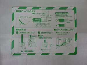 Panasonic パナソニック 埋込ホーム用 高シールドテレビターミナル WCS 3013W 10コ入 ホワイト 未使用品 231210